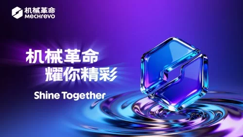 机械革命发布会引发热议，究竟隐藏了怎样的用户体验秘密？