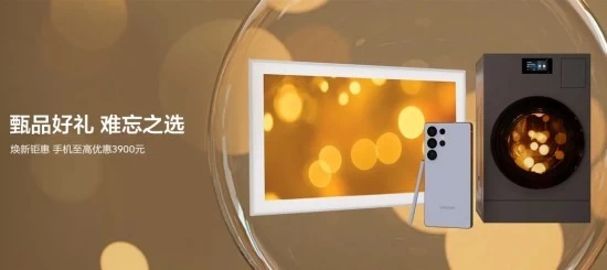 新年换机，为什么这款智能手机会让你眼前一亮？