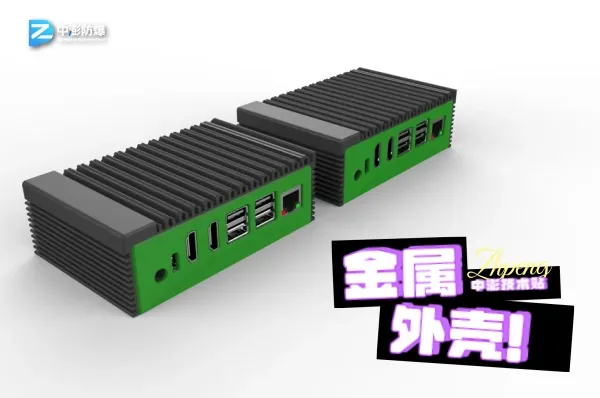 什么样的金属外壳材料可以应用在防爆设备上-图片1