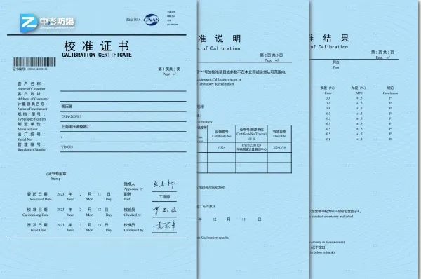 仪器仪表校准需要多久？