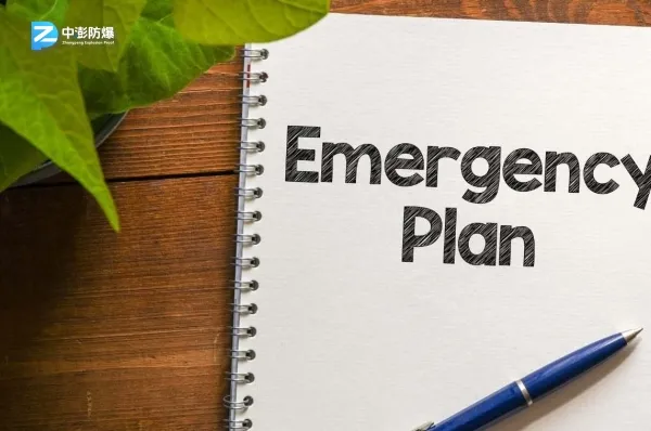 企业应急体系建设的相关评估