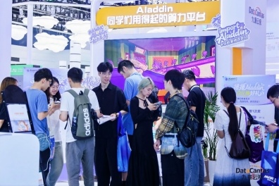 九章智算云（Alaya NeW Cloud）推出158元起高校普惠算力产品Aladdin，引爆AI4R科研市场