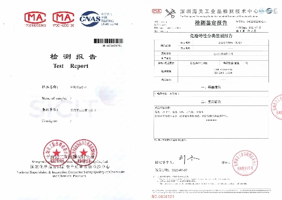 粉尘可爆性检测的重要性,你知道吗?-图片2