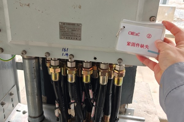 《危险环境防爆电气设备安全检查与维护要点》-图片2