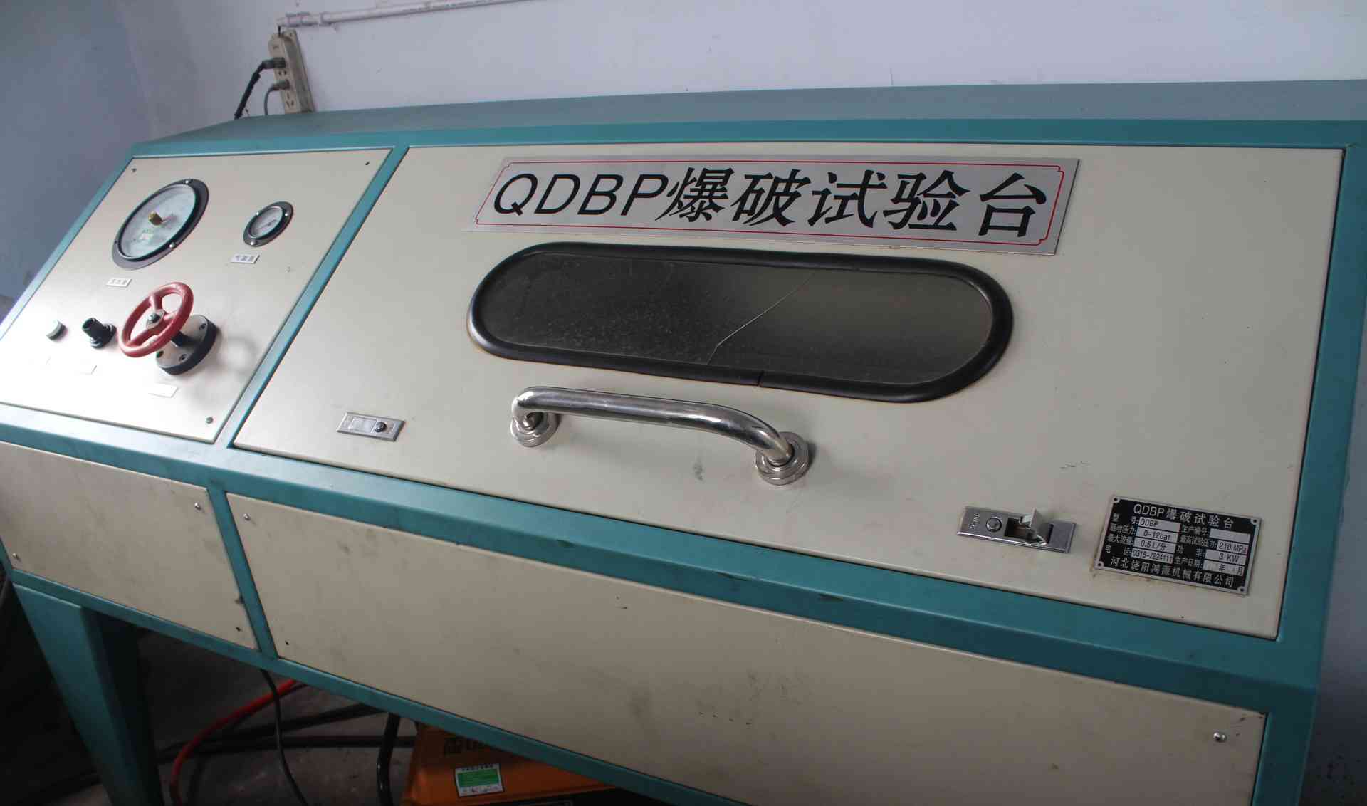 什么是防爆性能试验，主要试验内容有哪些？