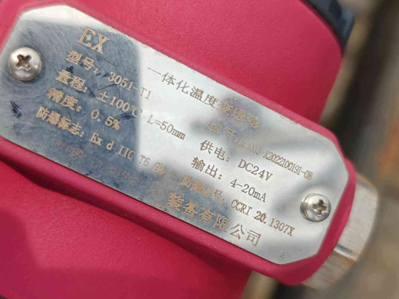 防爆产品的铭牌应该包含哪些信息