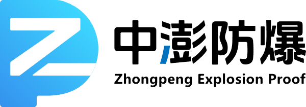 深圳市本地防爆检测机构推荐，专业且高效！-图片2