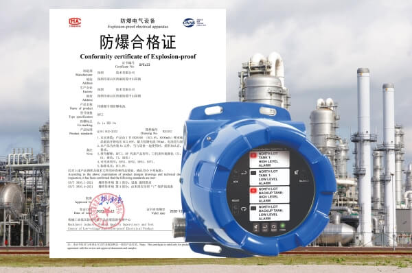 一文读懂石油化工行业防爆认证申请全流程