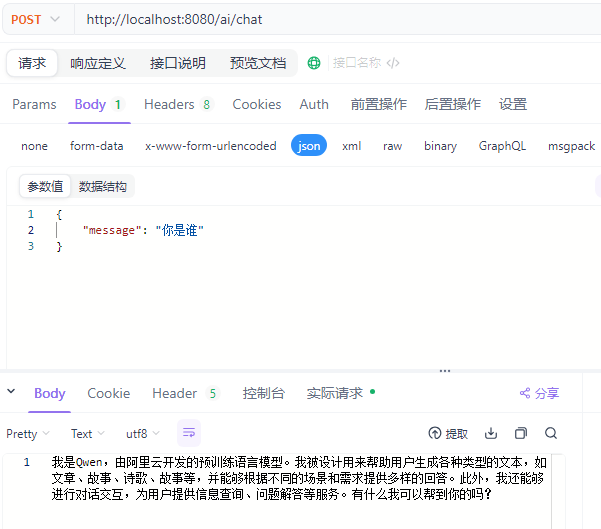 屏幕截图 2026-01-19 194730