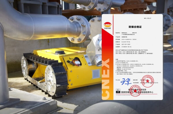 工业机器人防爆认证的代理公司-图片2