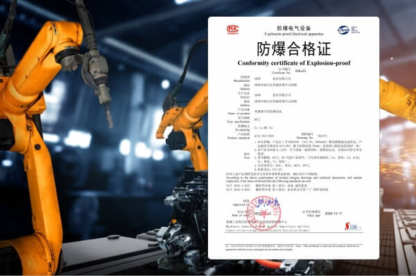 工业机器人防爆认证的代理公司-图片1