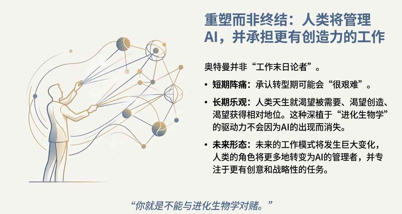 谷歌把路走窄了?奥特曼火力全开:红色警报只是热身,OpenAI在憋个大的