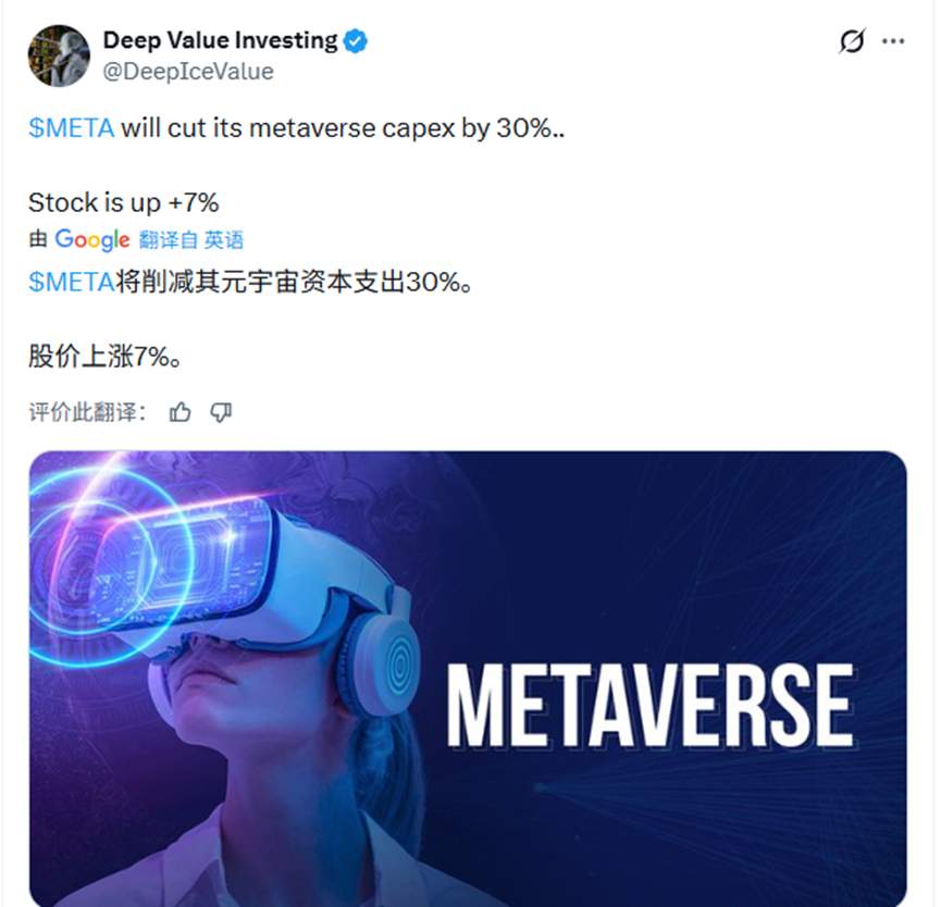 改名有多狠，打脸就有多疼！烧光700亿后，扎克伯格戳破元宇宙泡沫，网友：早该认怂了