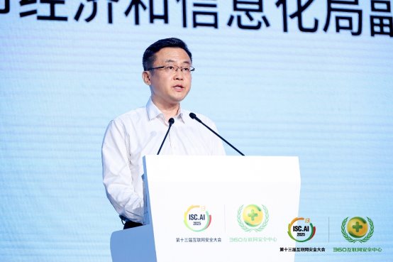D:\市场与品牌传播中心\ISC\2025\pr\主会\姜洪朝.JPG