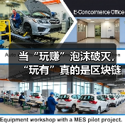 当“玩赚”泡沫破灭，“玩有”真的是区块链游戏的救赎吗？（图3）
