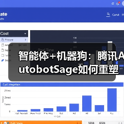 智能体+机器狗：腾讯AutobotSage如何重塑工业巡检新范式
