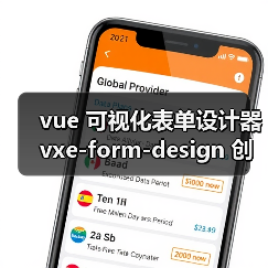 vue 可视化表单设计器 vxe-form-design 创建自定义控件的详细用法（教程一）（图3）