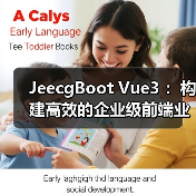 JeecgBoot Vue3 :构建高效的企业级前端业务模块(图2) JeecgBoot Vue3 :构建高效的企业级前端业务模块(图2)