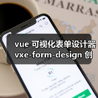 vue 可视化表单设计器 vxe-form-design 创建自定义控件的详细用法(教程一)(图4) vue 可视化表单设计器 vxe-form-design 创建自定义控件的详细用法(教程一)(图4)
