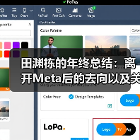 田渊栋的年终总结:离开Meta后的去向以及关于AI的思考(图3) 田渊栋的年终总结:离开Meta后的去向以及关于AI的思考(图3)