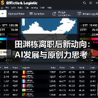 田渊栋离职后新动向:AI发展与原创力思考(图2) 田渊栋离职后新动向:AI发展与原创力思考(图2)