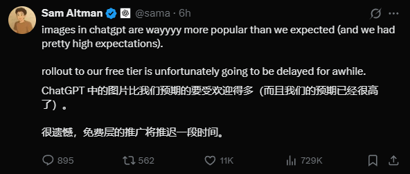 直播炫技后全网狂欢，免费用户却被按下暂停键，背后玄机何在？