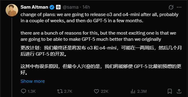 OpenAI CEO 奥尔特曼：可能在几周内发布 o3 和 o4-mini，几个月内发布 GPT-5